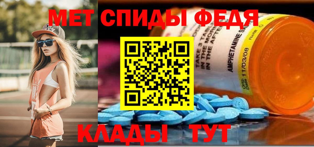 Киселёвск  АМФ  АМФ  Вход с VPN  Амфетамин 98% 