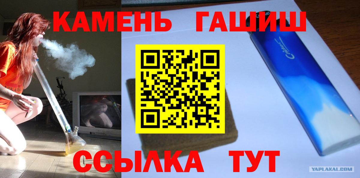 Гашиш  Гашиш Premium  Вход с VPN  Киселёвск  ГАШ AMNESIA HAZE 