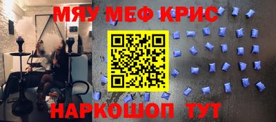mdma Комсомольск-на-Амуре