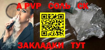 mdma Комсомольск-на-Амуре
