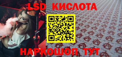 ГАЛЛЮЦИНОГЕННЫЕ ГРИБЫ Коммунар