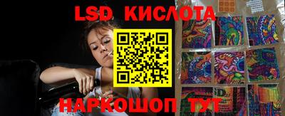 ГАЛЛЮЦИНОГЕННЫЕ ГРИБЫ Коммунар