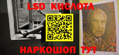 ГАЛЛЮЦИНОГЕННЫЕ ГРИБЫ Коммунар