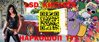ГАЛЛЮЦИНОГЕННЫЕ ГРИБЫ Коммунар