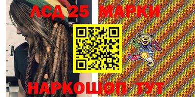 mdma Комсомольск-на-Амуре