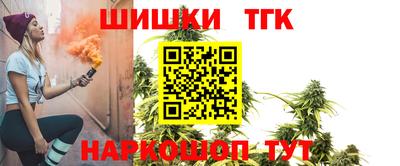 тгк Конаково