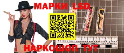 ГАЛЛЮЦИНОГЕННЫЕ ГРИБЫ Коммунар
