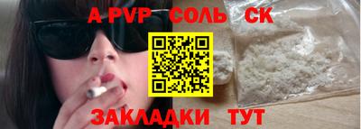 тгк Конаково