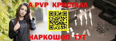 mdma Комсомольск-на-Амуре
