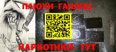 ГАЛЛЮЦИНОГЕННЫЕ ГРИБЫ Коммунар