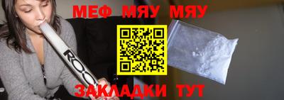 mdma Комсомольск-на-Амуре