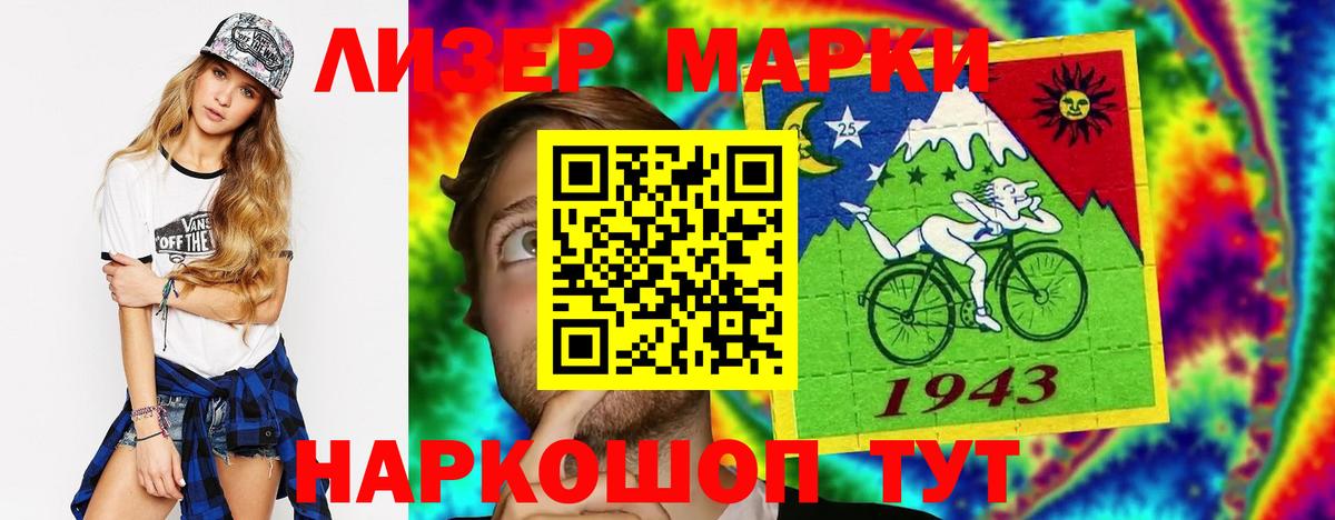 Киселёвск  LSD-25 экстази кислота  Вход с VPN  ЛСД экстази кислота 