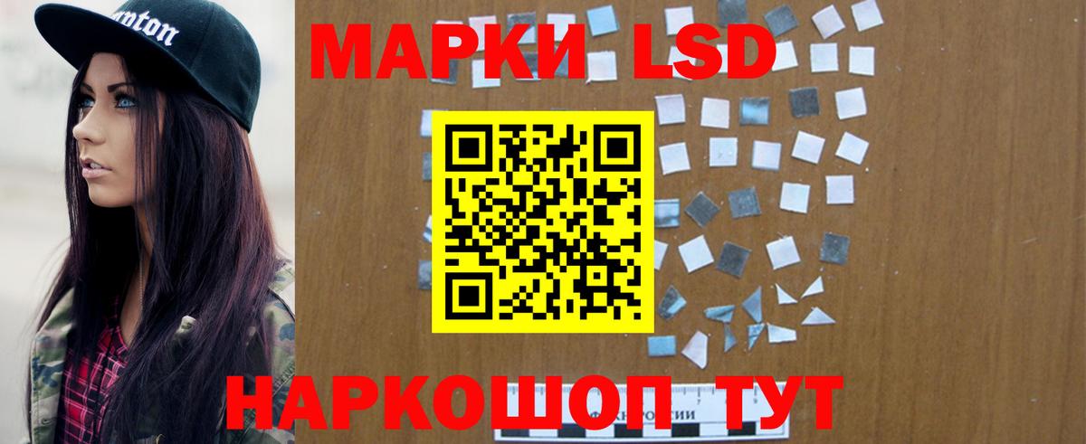 ГАШ Киселёвск