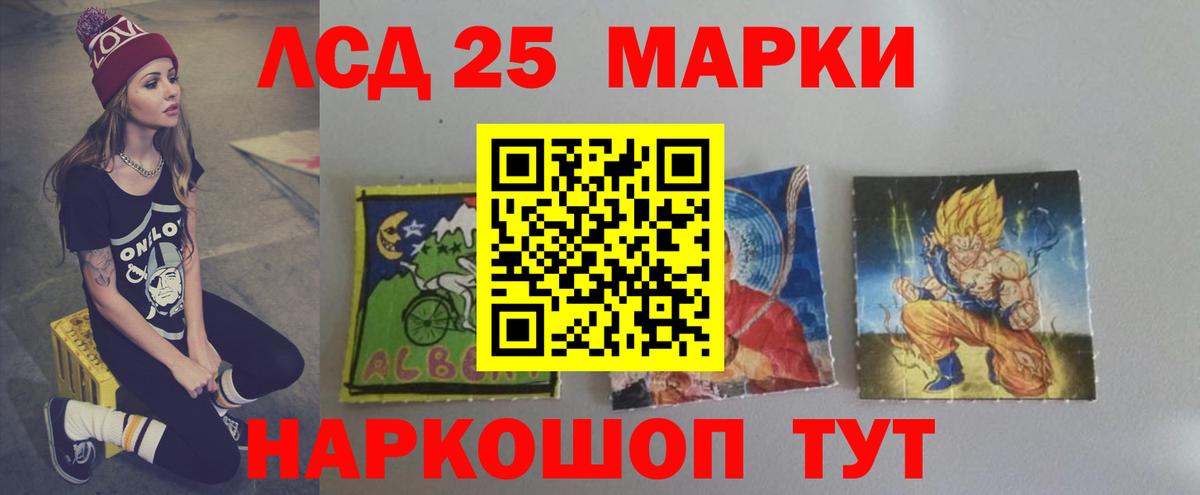 ЛСД экстази кислота Киселёвск