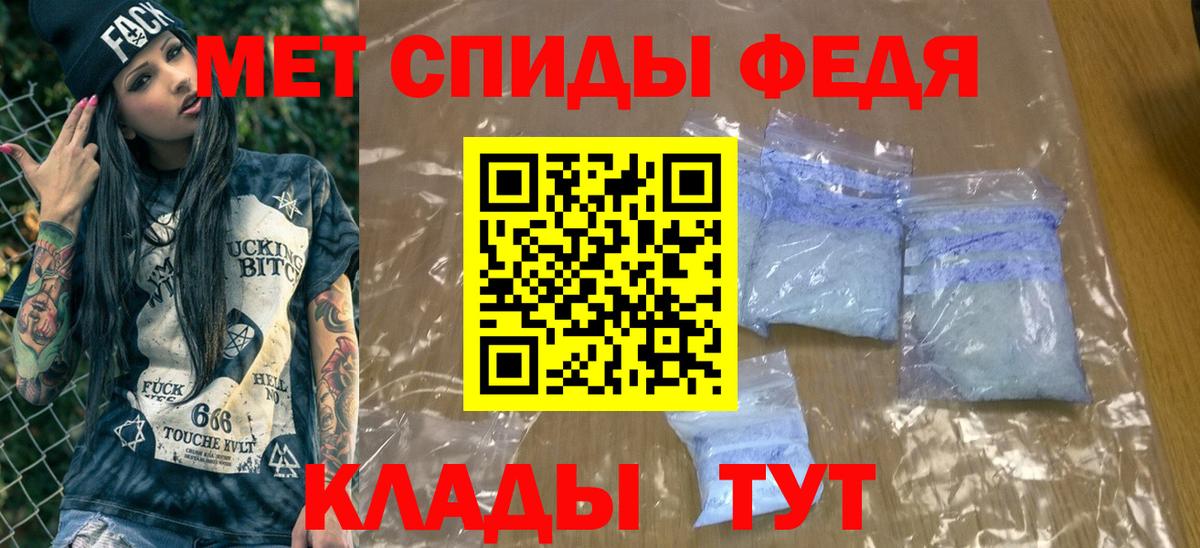 МЕТАМФЕТАМИН Декстрометамфетамин 99.9%  Вход с VPN  Киселёвск  МЕТАМФЕТАМИН  МЕТАМФЕТАМИН Декстрометамфетамин 99.9% 