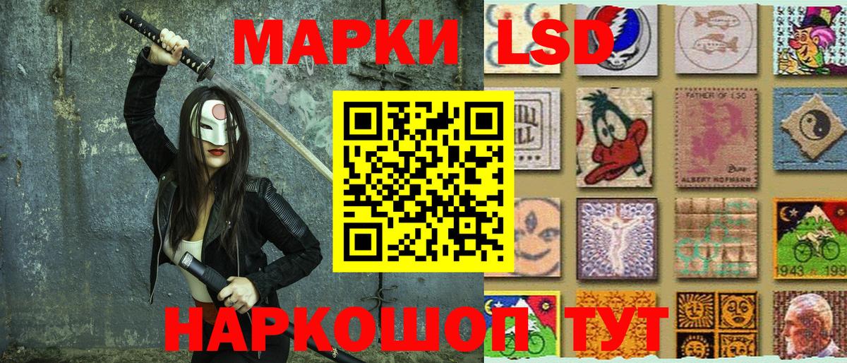 Марки NBOMe 1,8мг Киселёвск