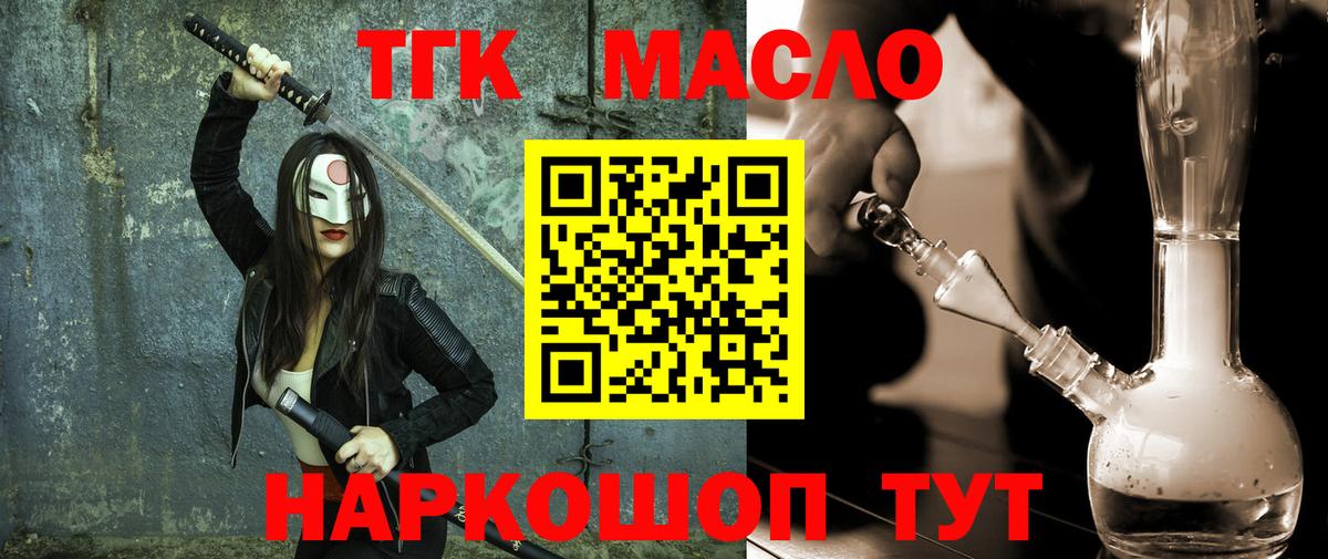 Киселёвск  ТГК концентрат  Вход с VPN 