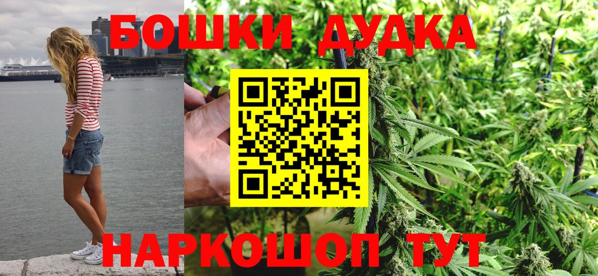 Бошки Шишки Amnesia  Вход с VPN  Бошки Шишки VHQ  Каннабис LSD WEED  Киселёвск 